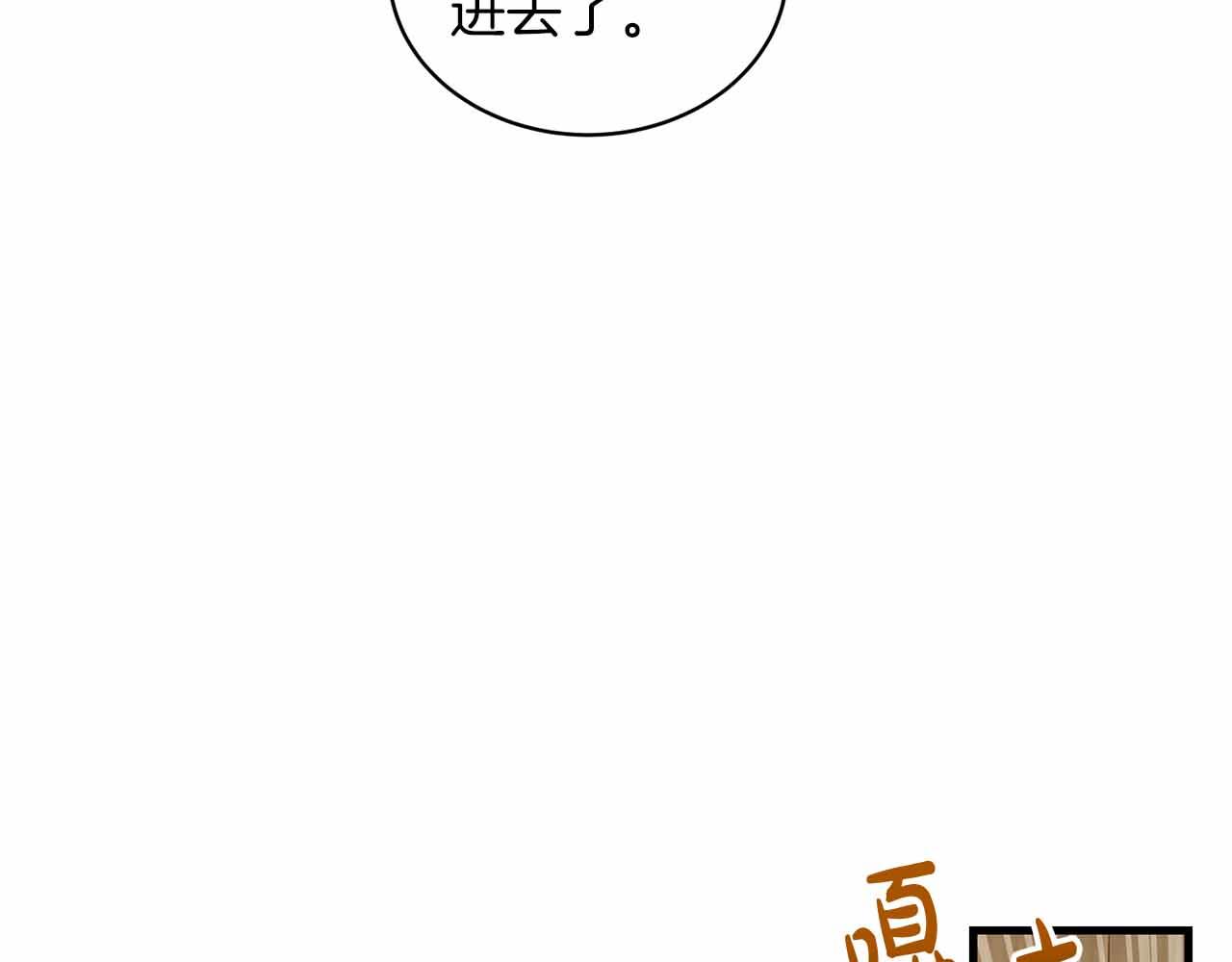 第 111 页