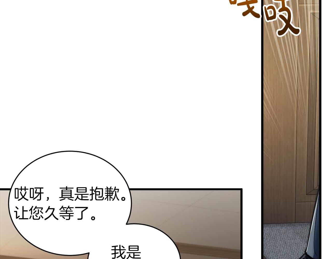 第 112 页
