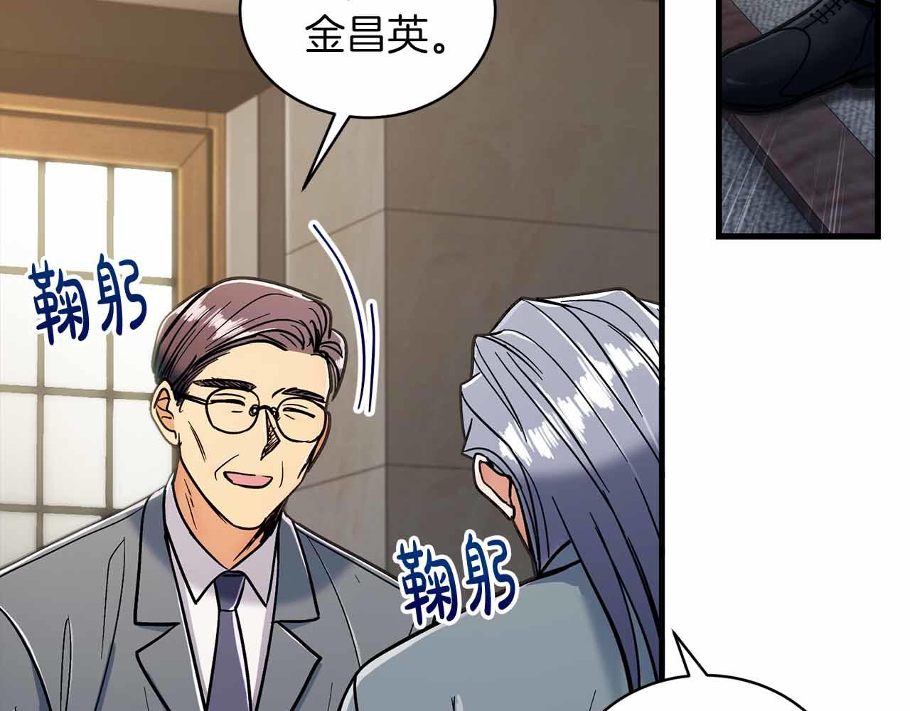 第 113 页