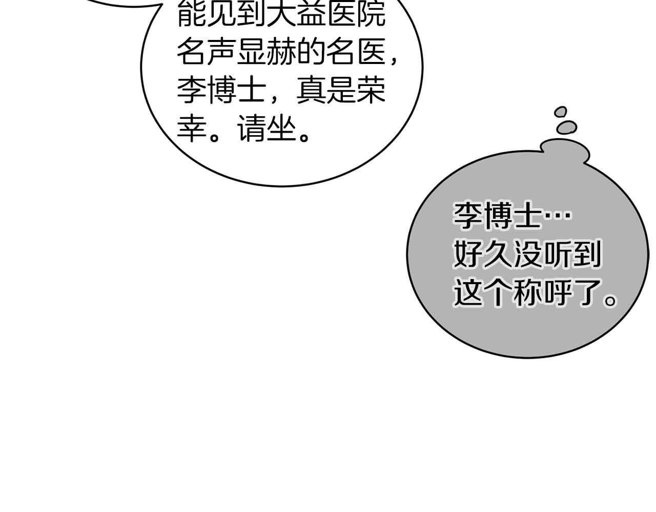 第 115 页