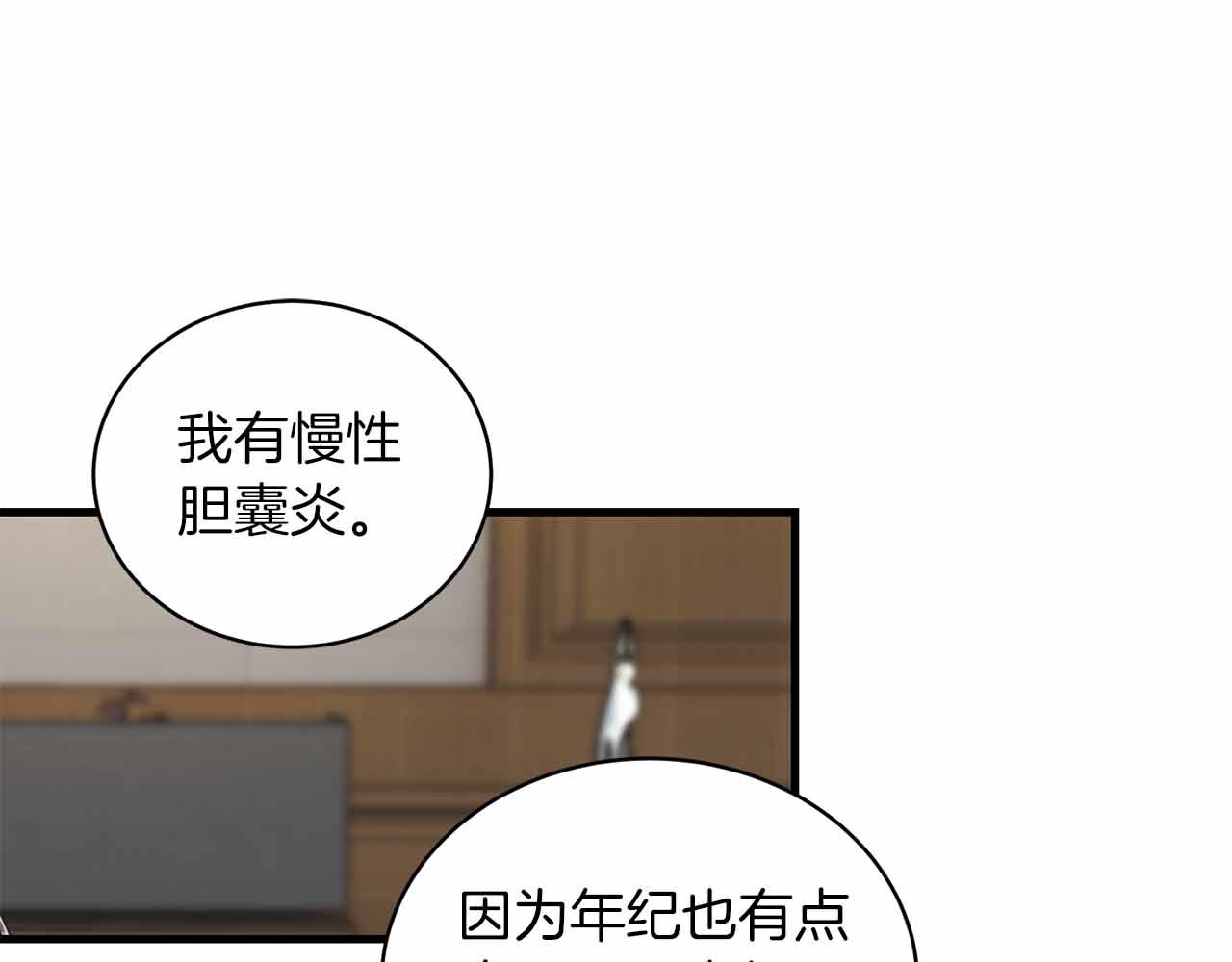 第 117 页