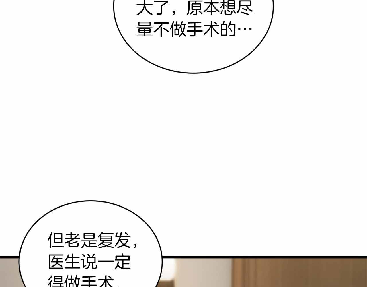 第 118 页