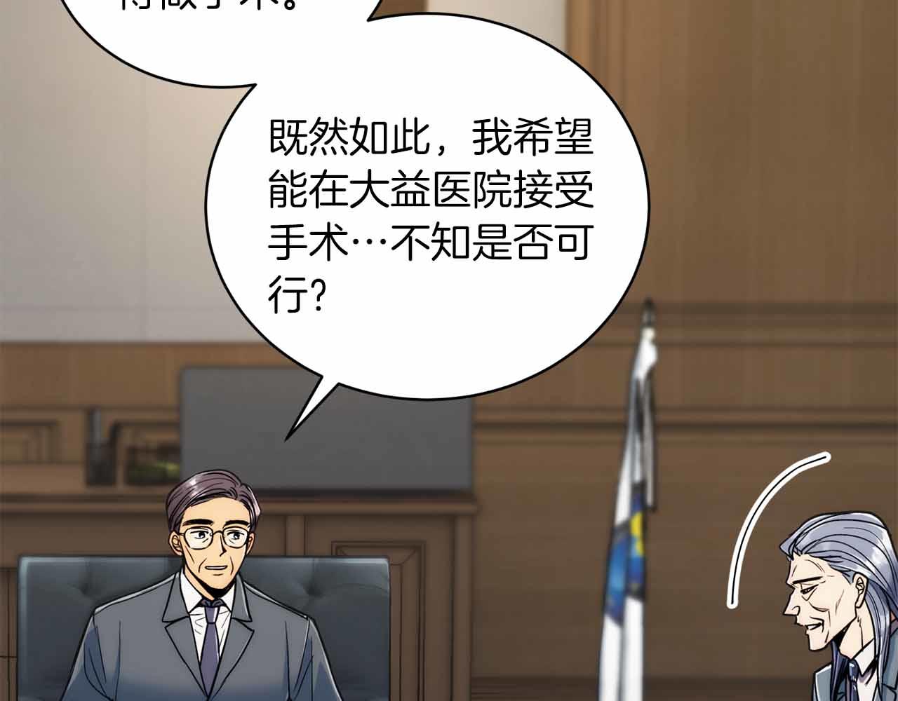 第 119 页