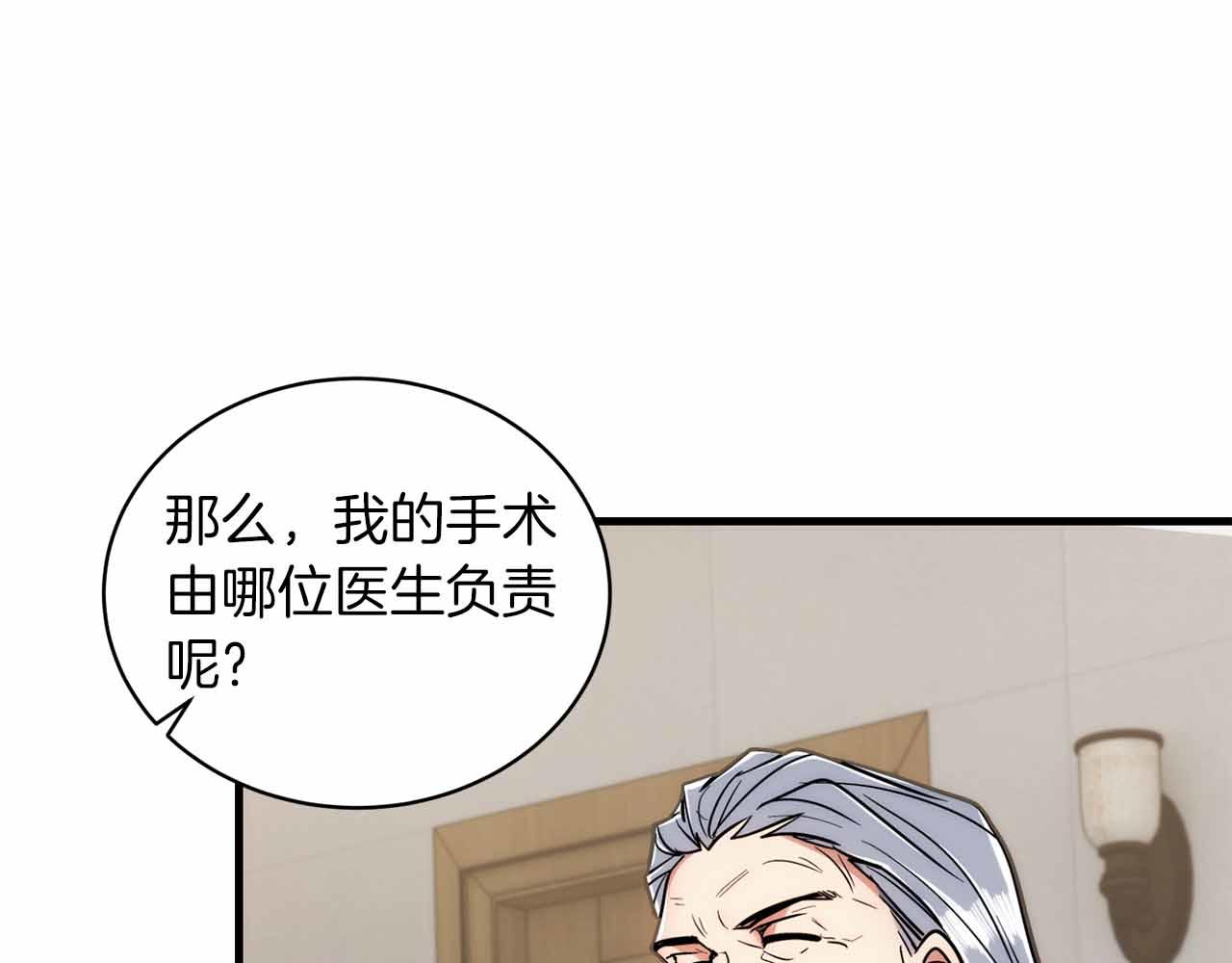第 121 页