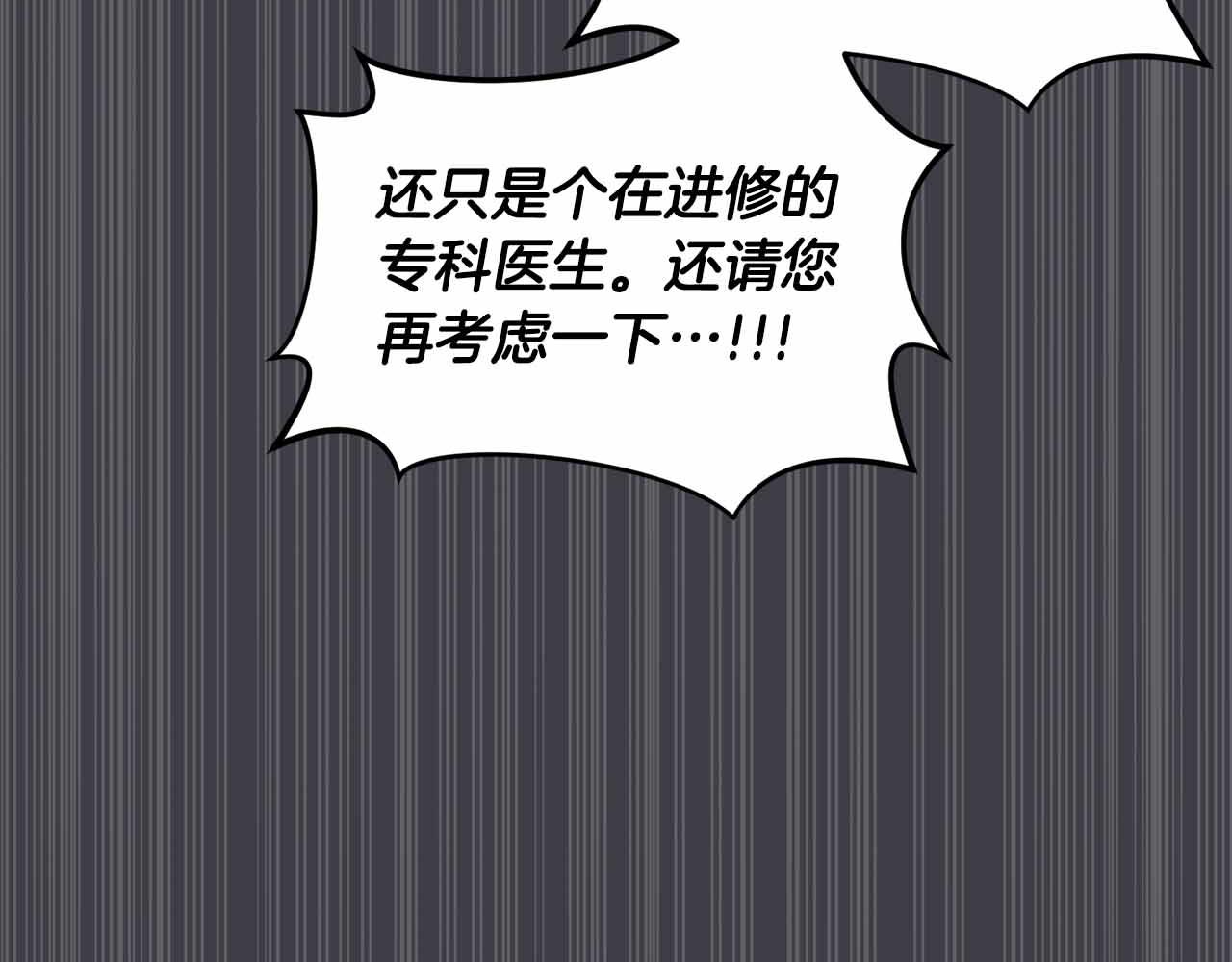 第 138 页