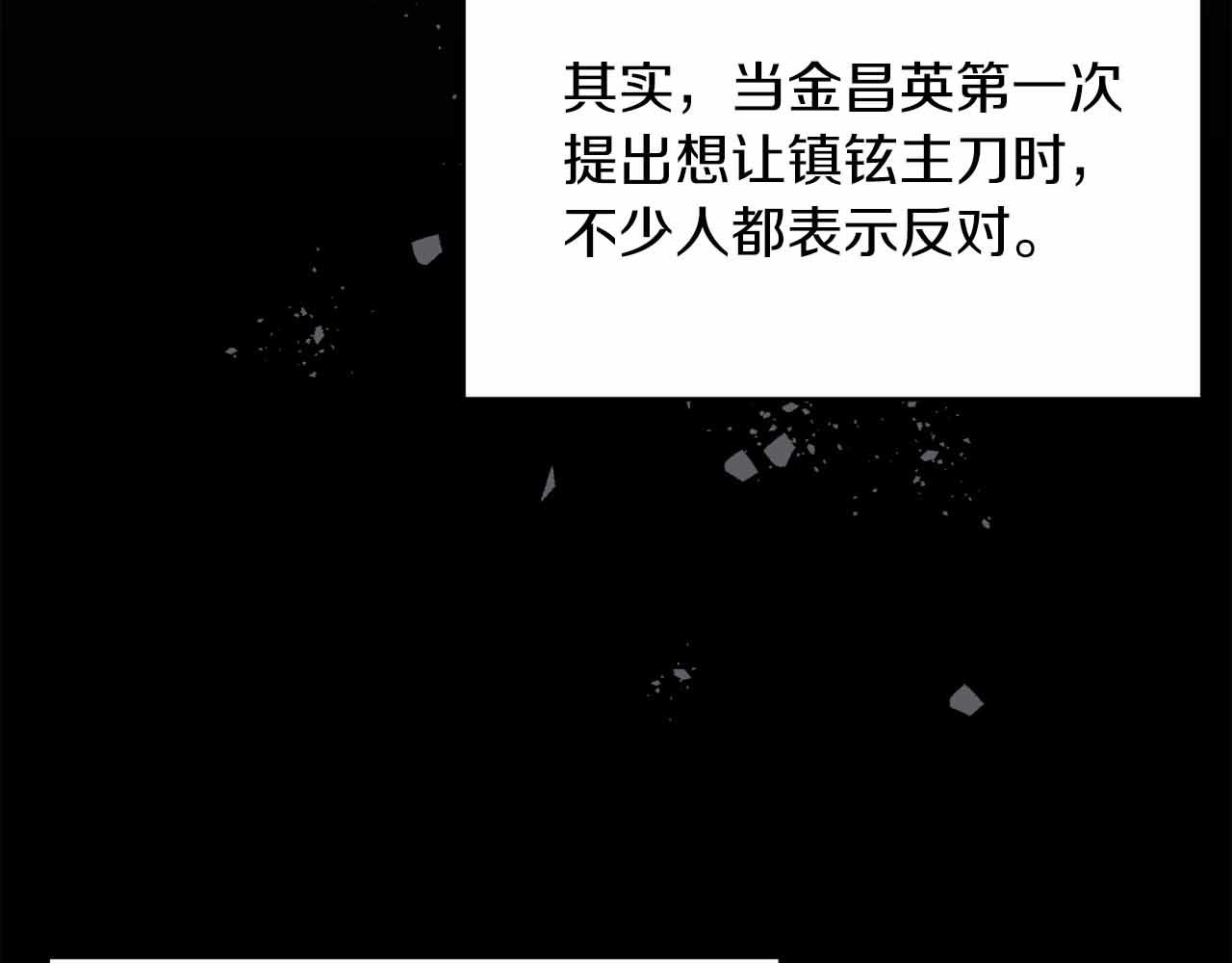 第 143 页