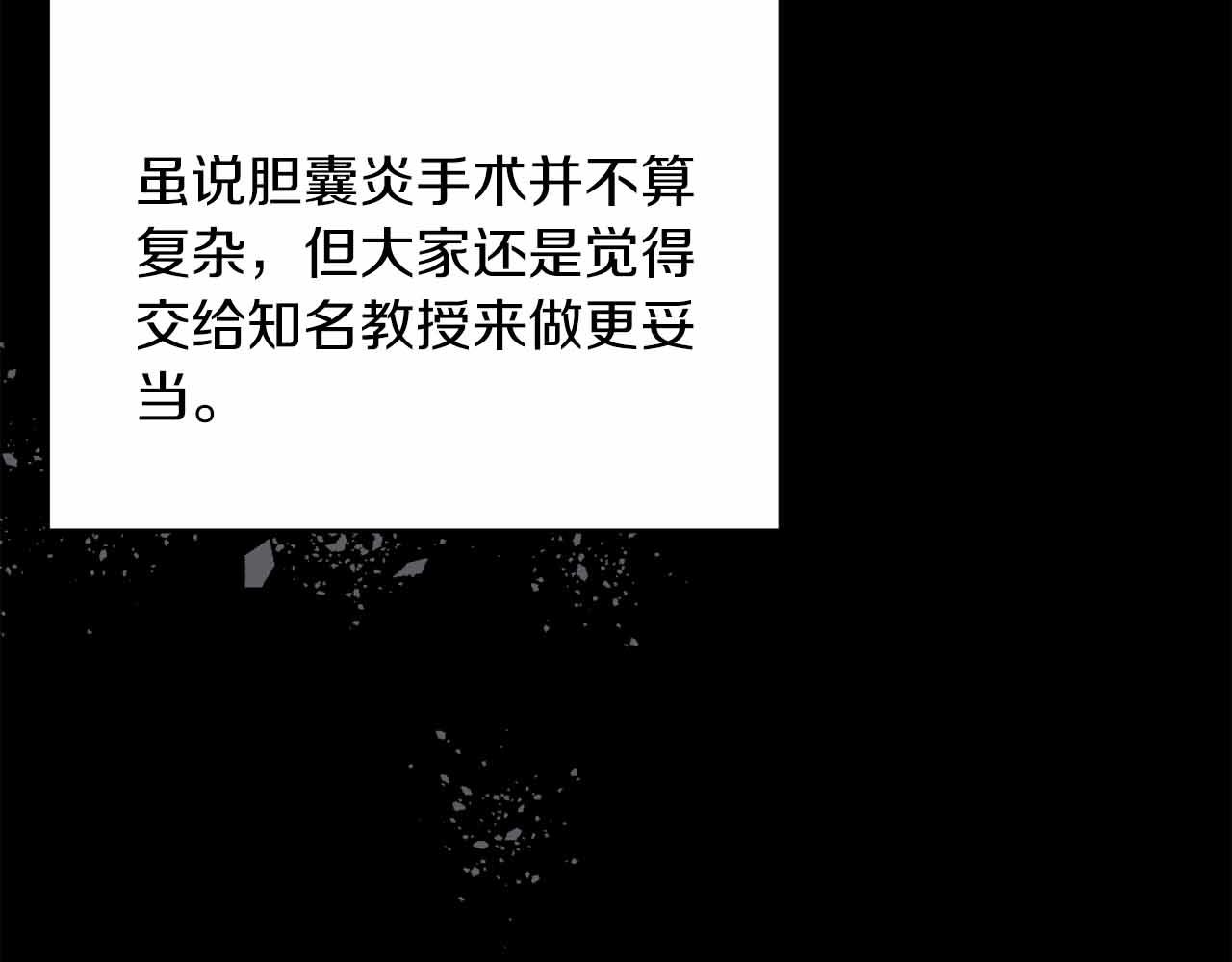 第 144 页