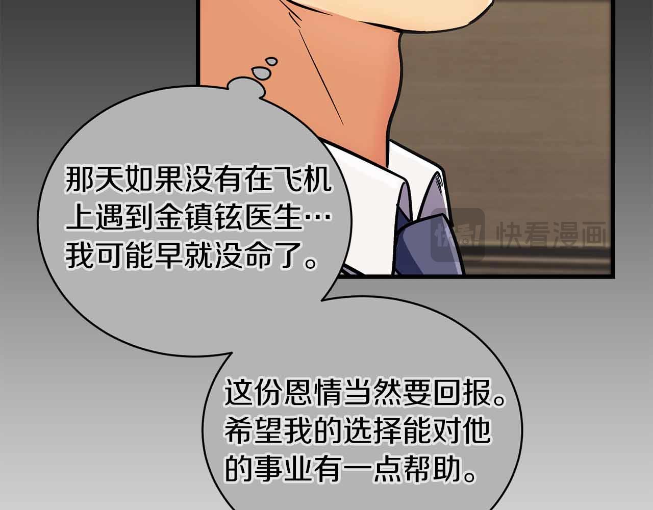 第 147 页
