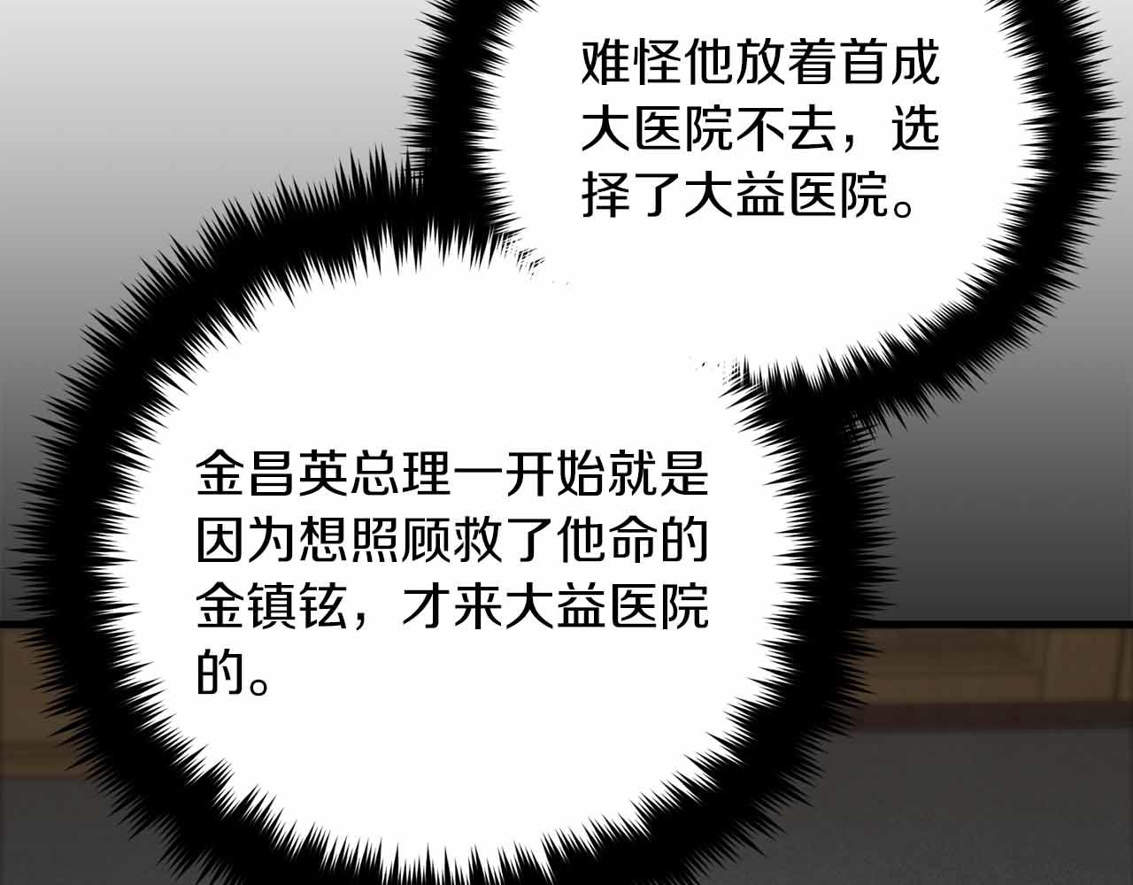 第 149 页