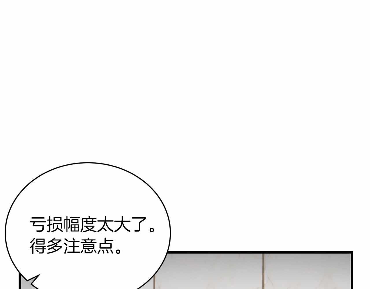 第 159 页