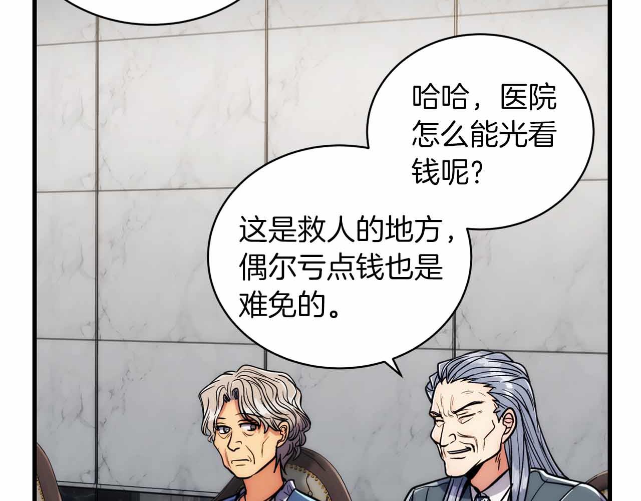 第 160 页