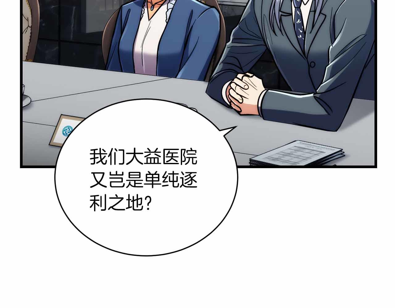 第 161 页