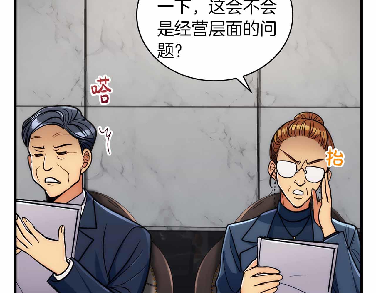 第 163 页