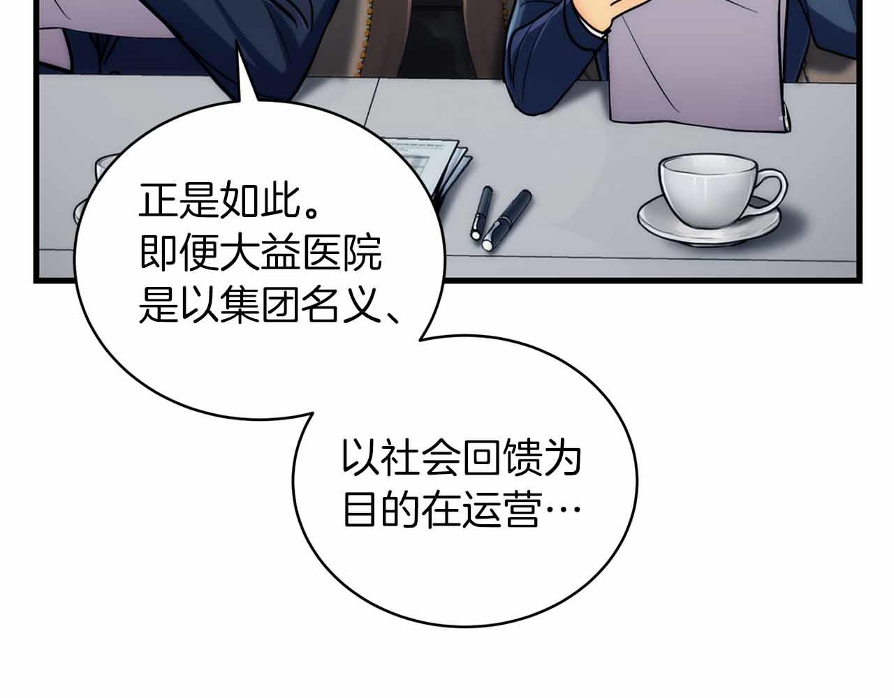 第 164 页