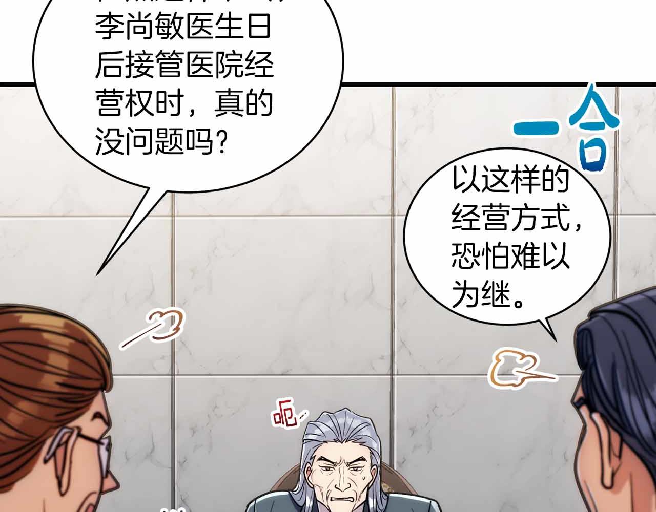 第 166 页
