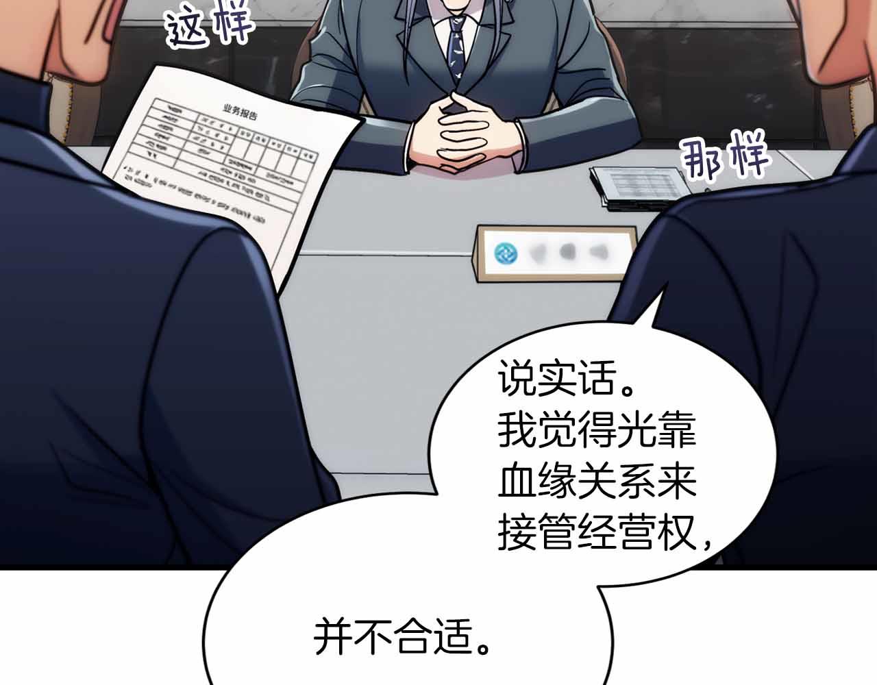 第 167 页