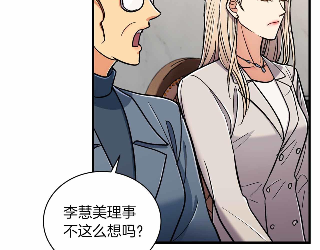 第 170 页