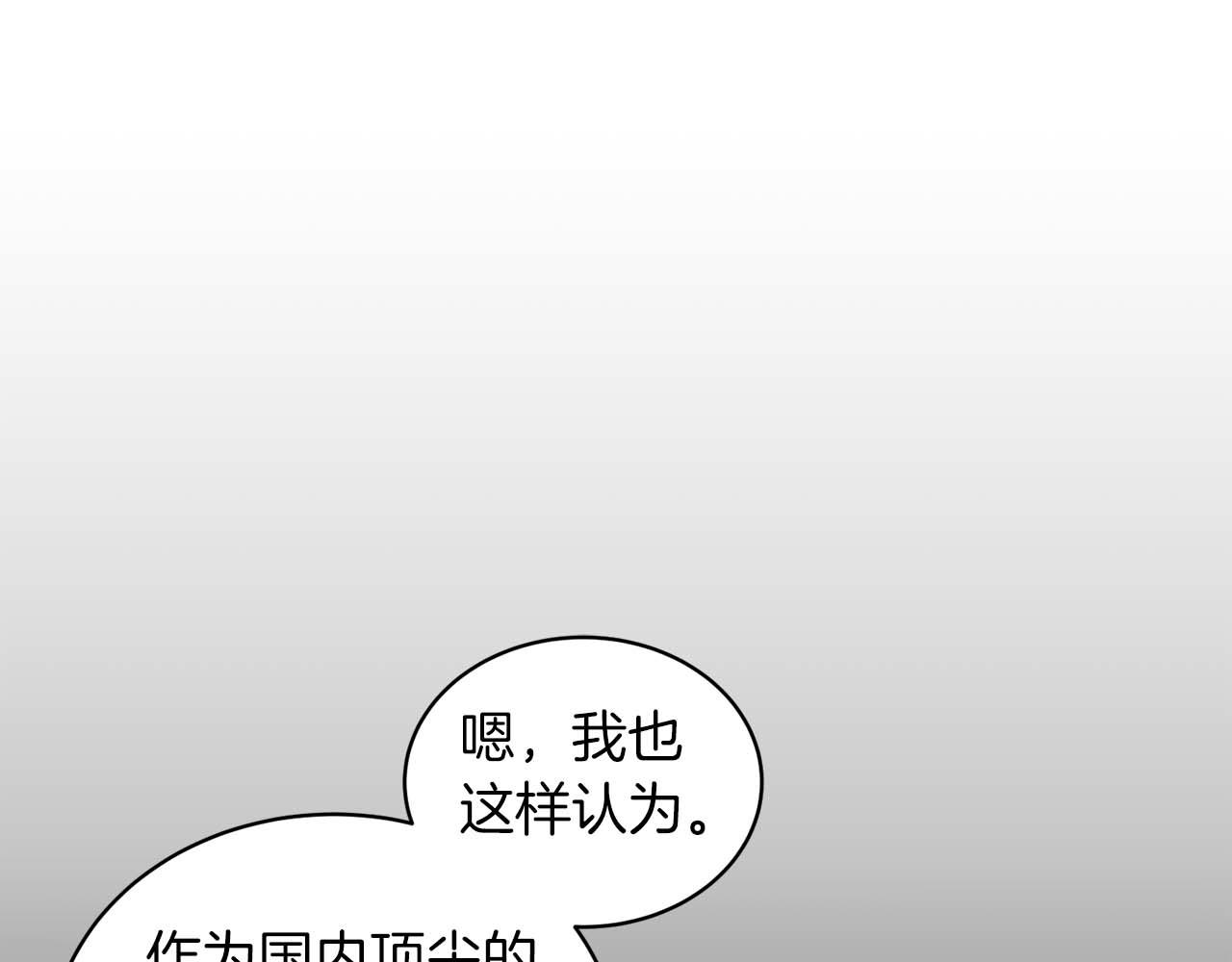 第 172 页