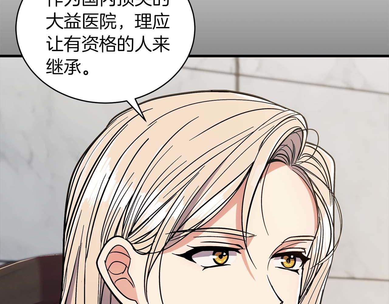 第 173 页
