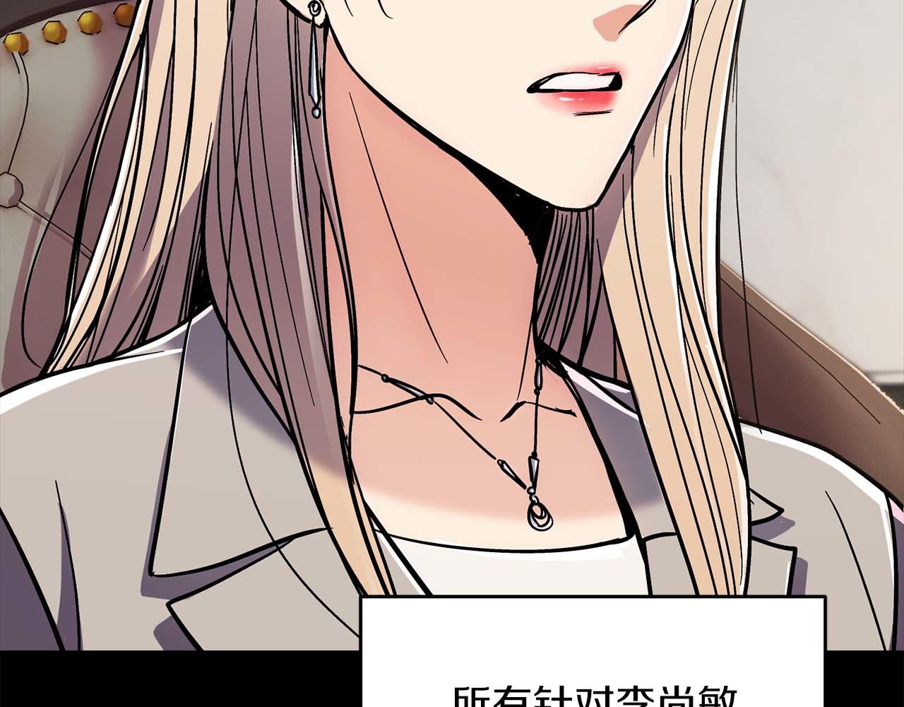 第 174 页