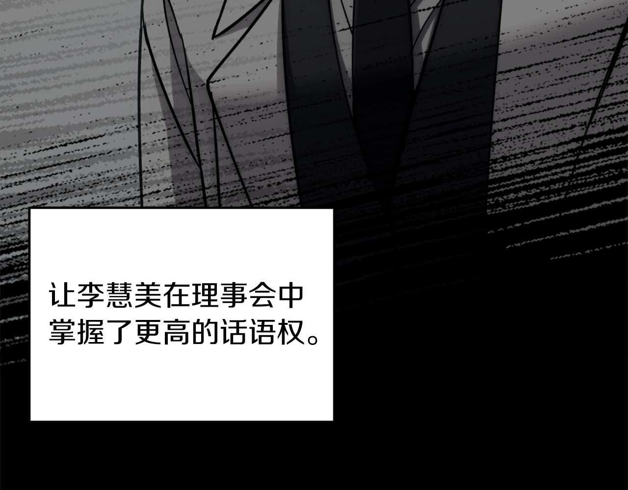 第 178 页