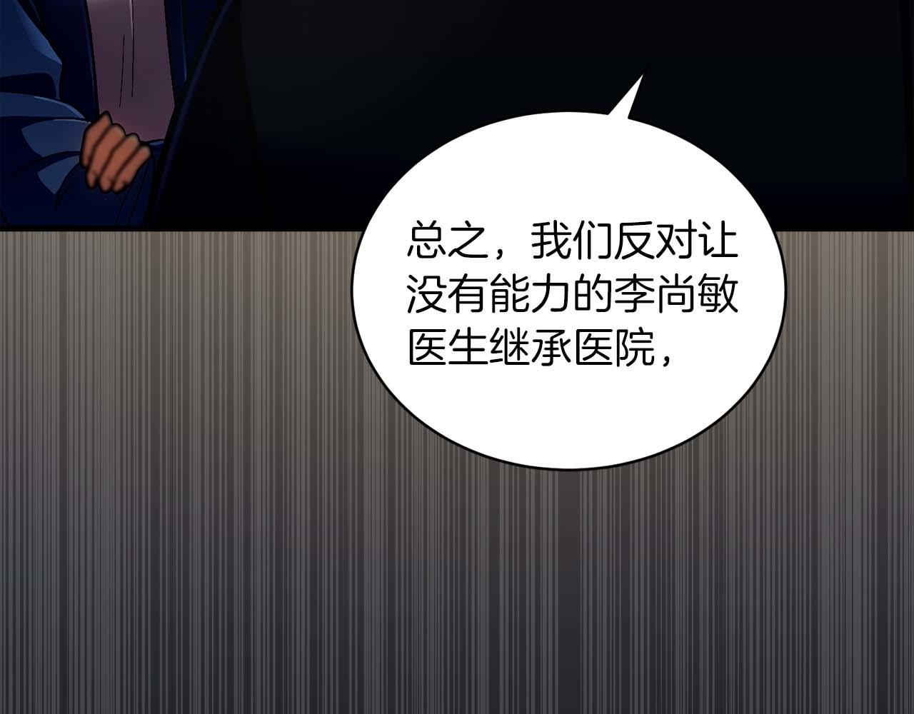 第 182 页