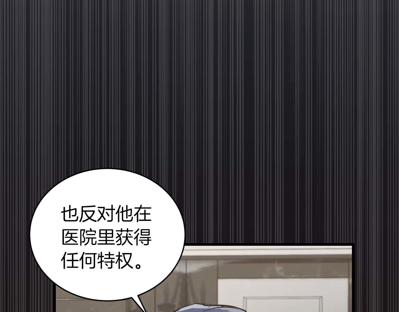 第 183 页