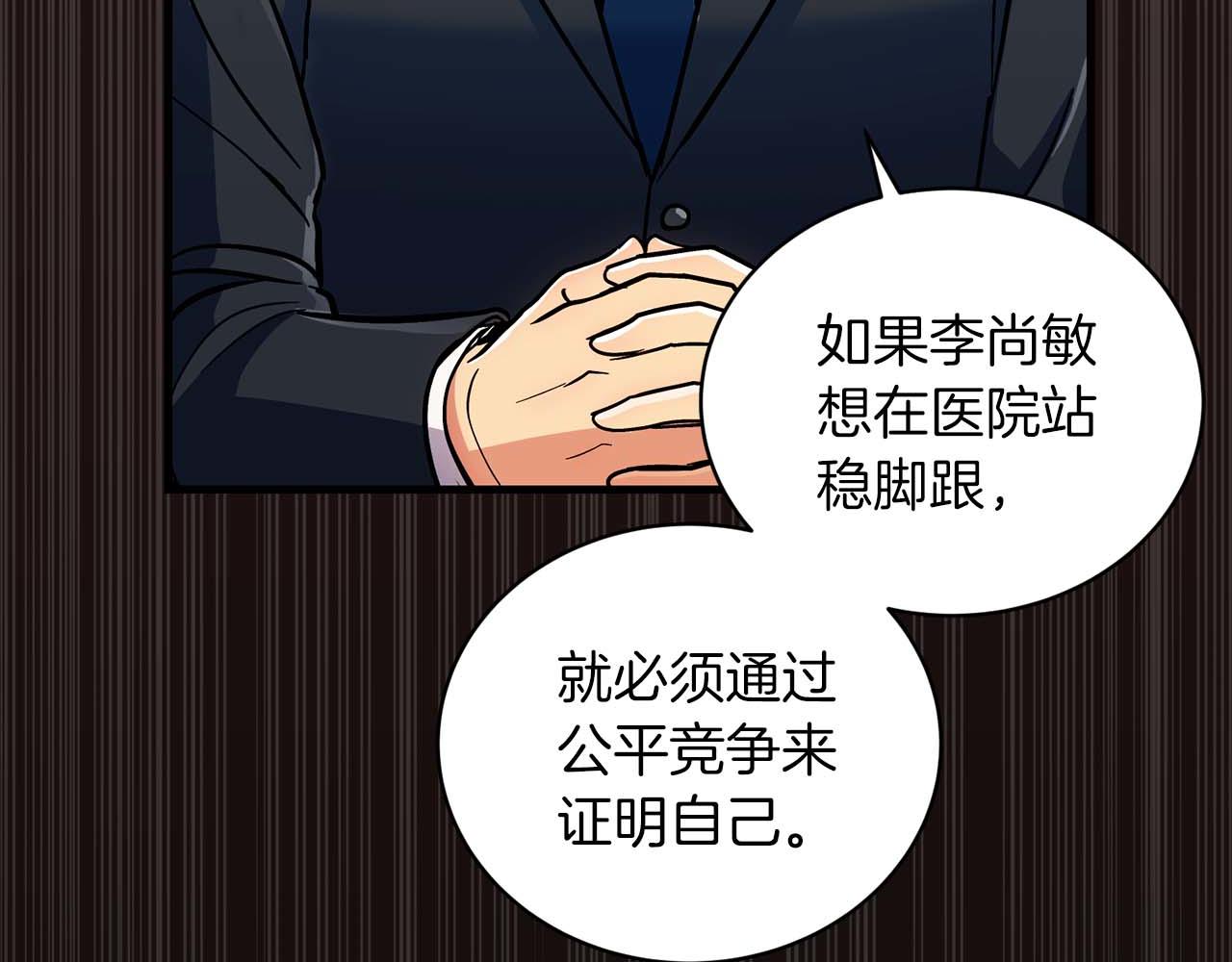 第 185 页