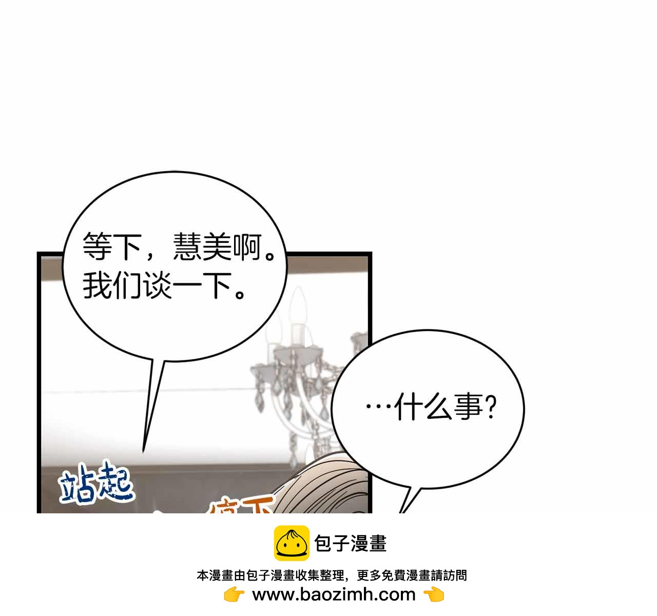 第 193 页
