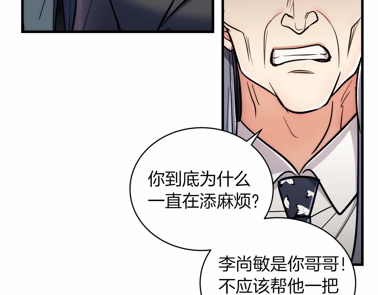 第 195 页