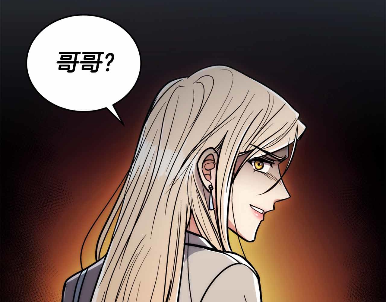 第 198 页