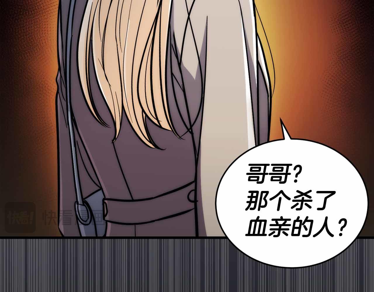 第 199 页