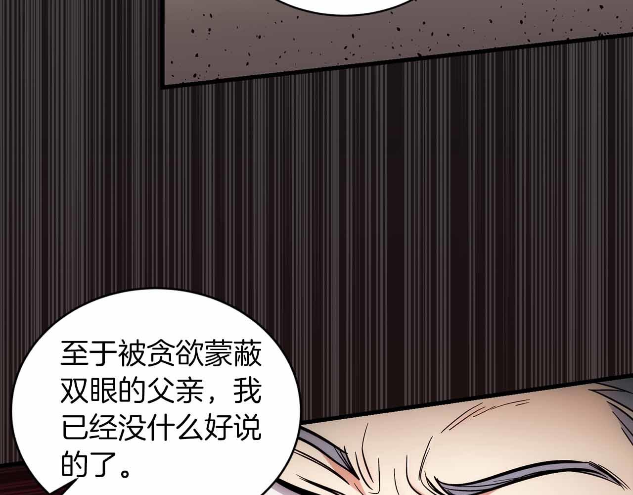 第 201 页