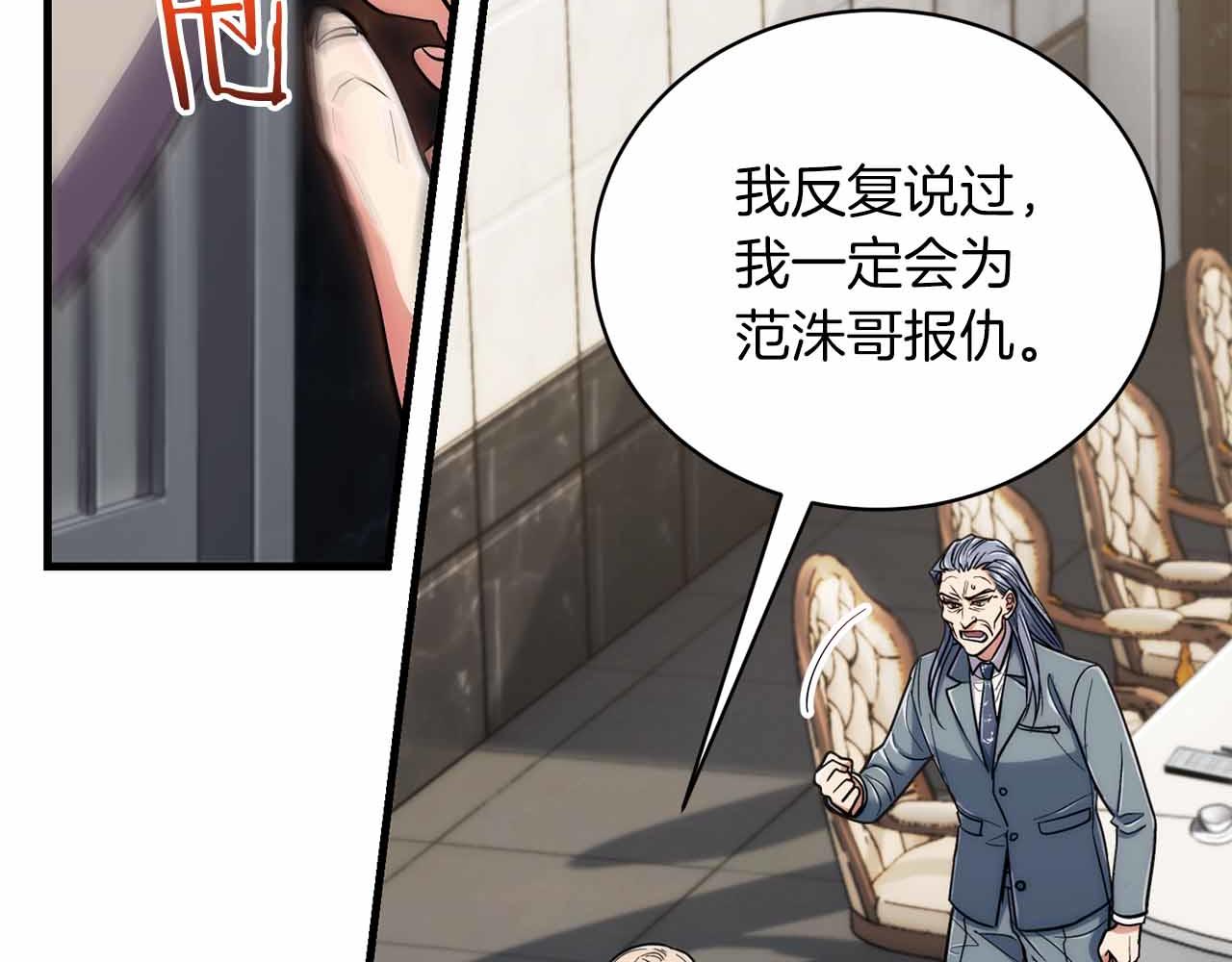 第 212 页