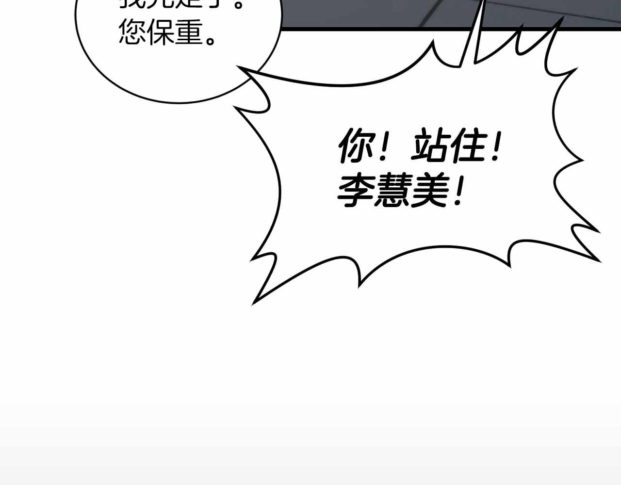 第 214 页