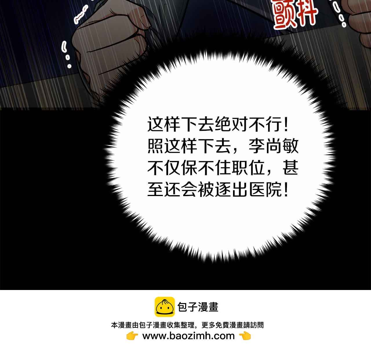 第 221 页