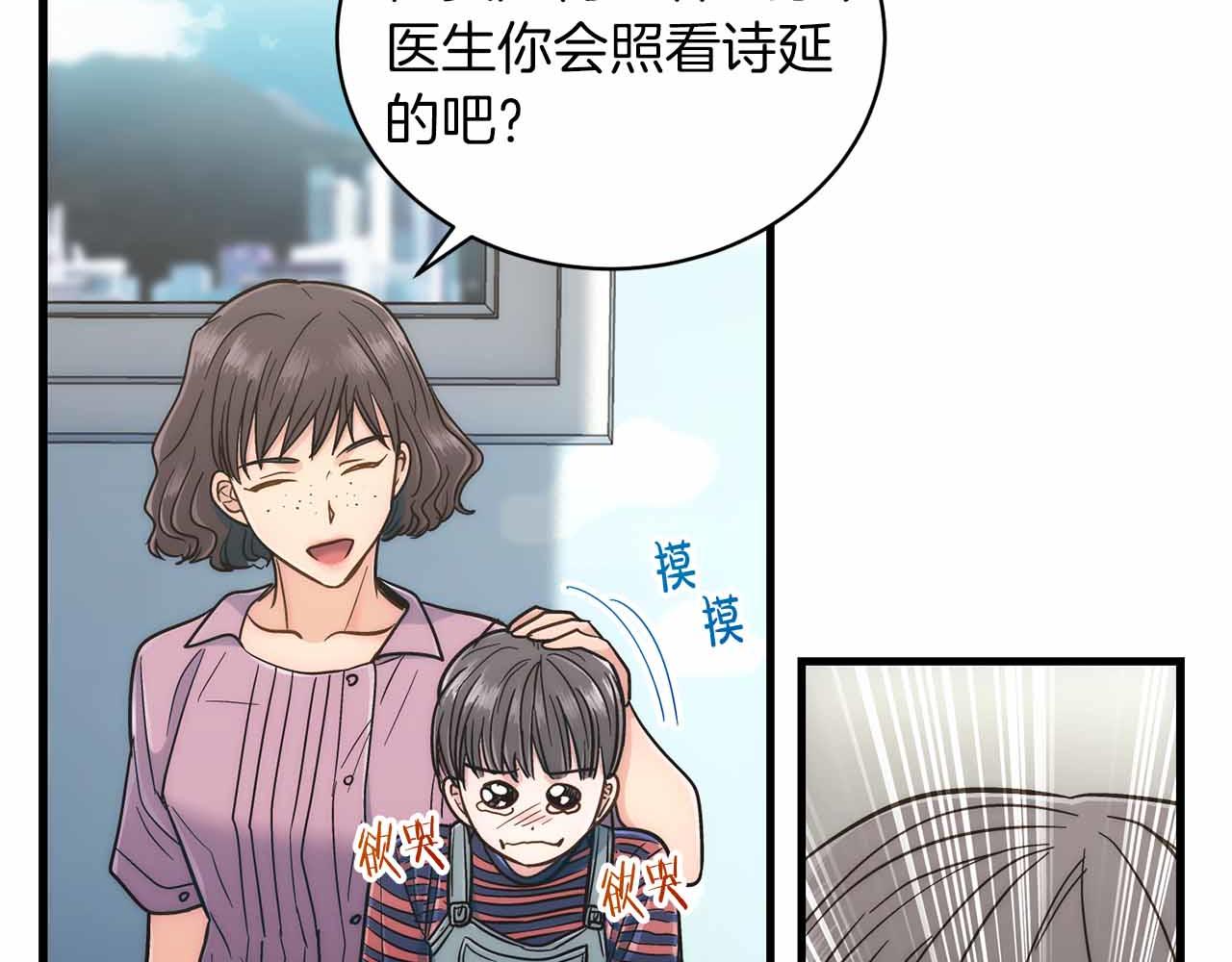 第 68 页