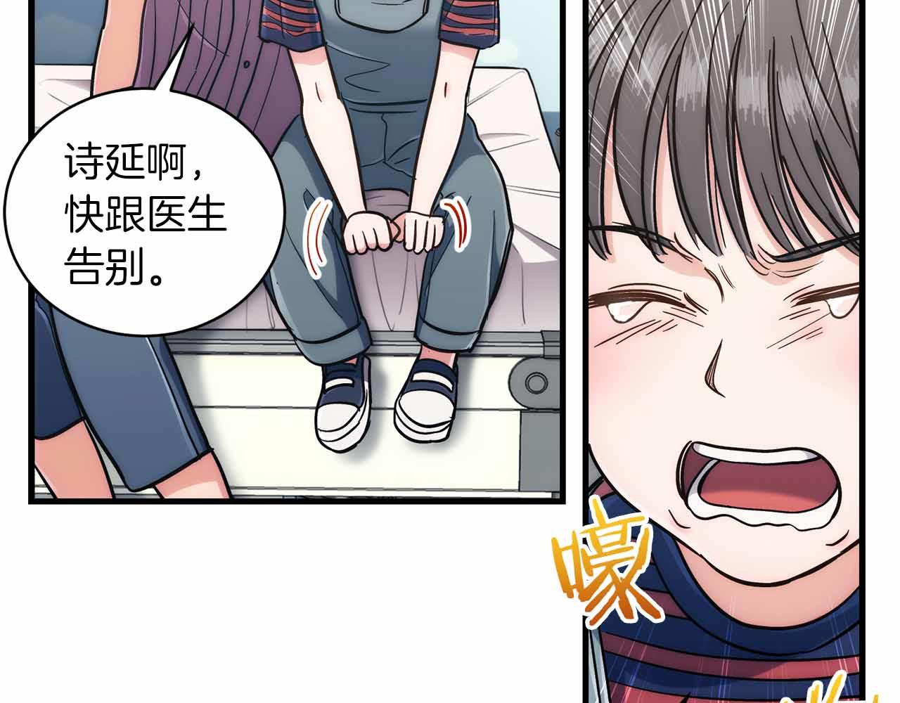 第 69 页