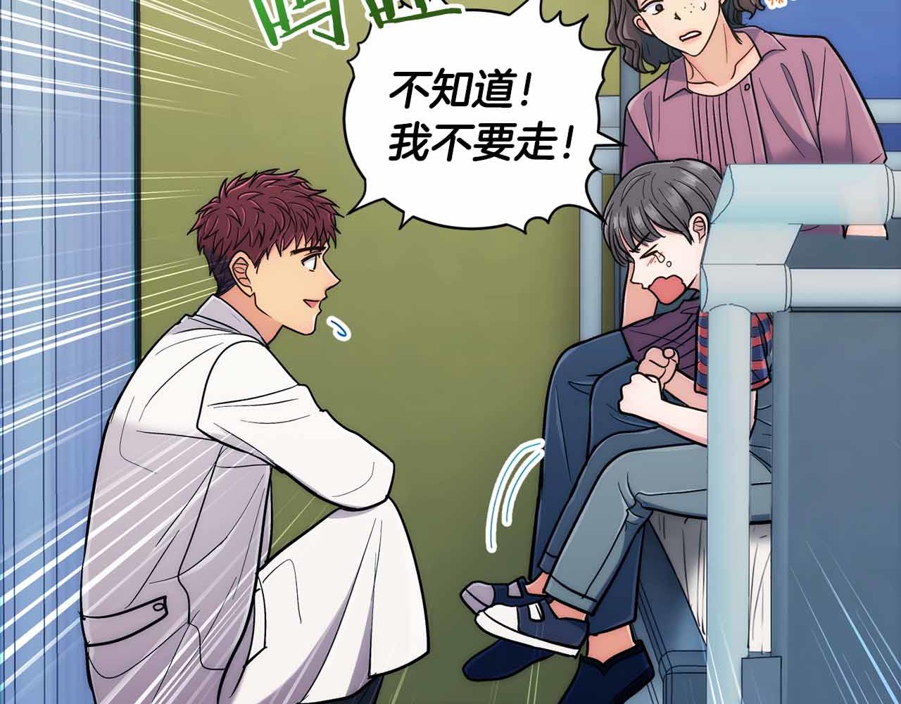 第 72 页