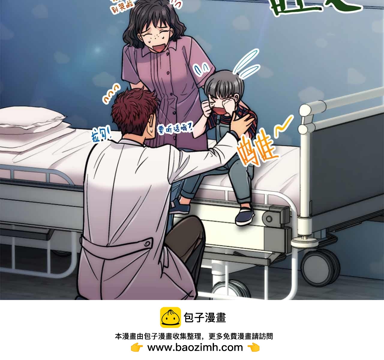 第 75 页