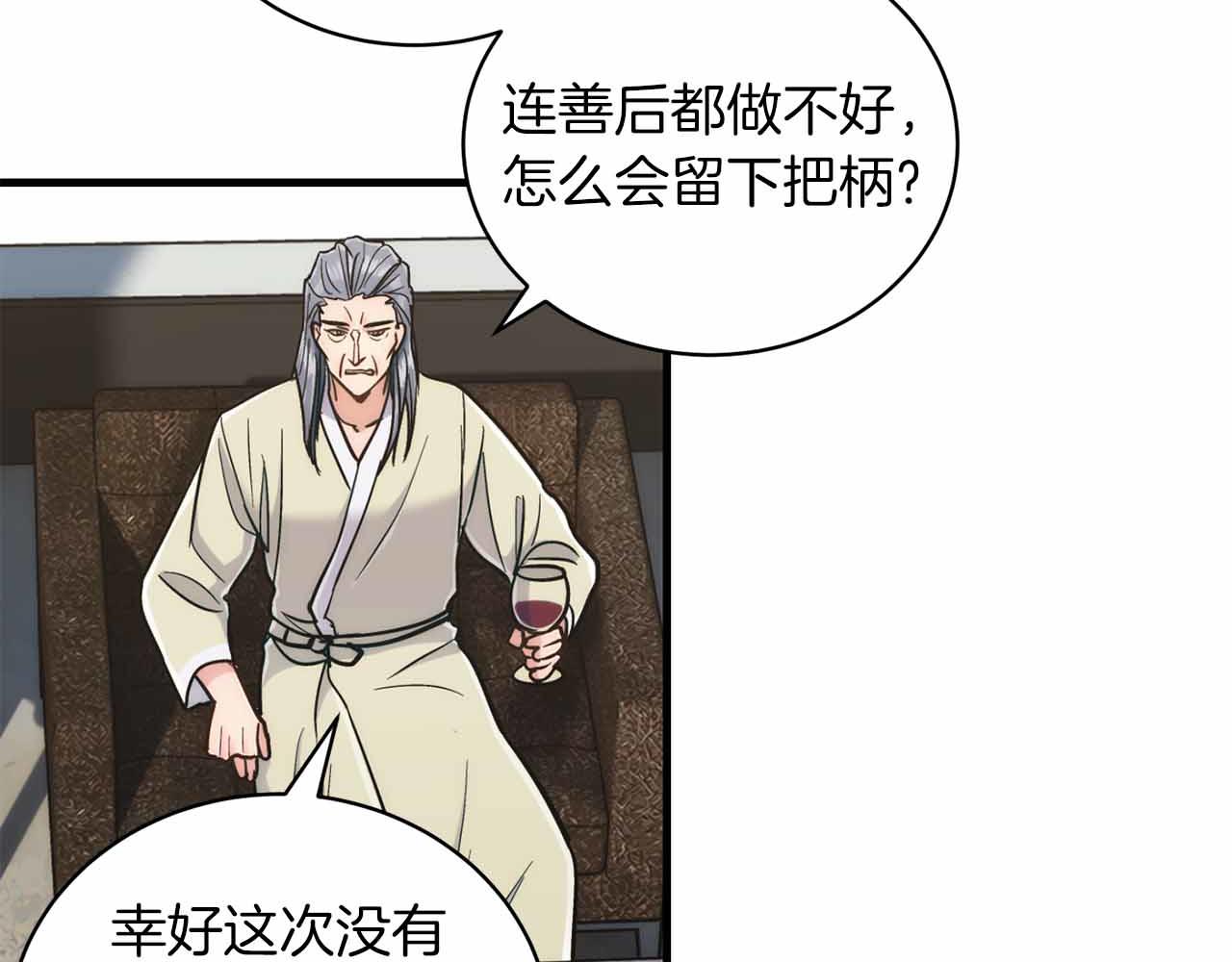 第 92 页