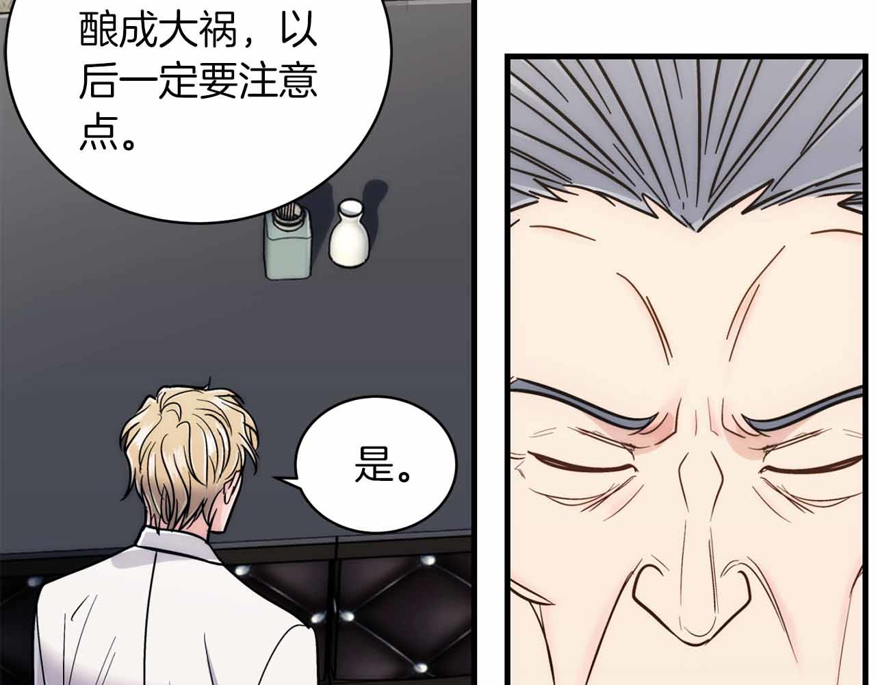 第 93 页