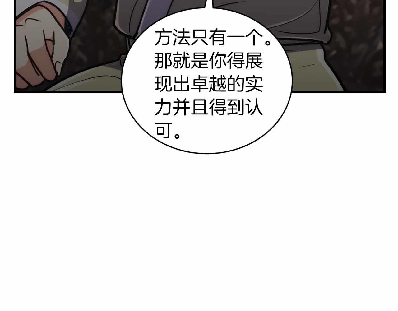 第 98 页