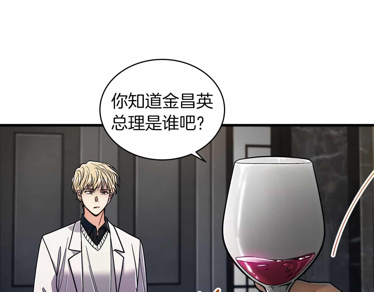 第 99 页