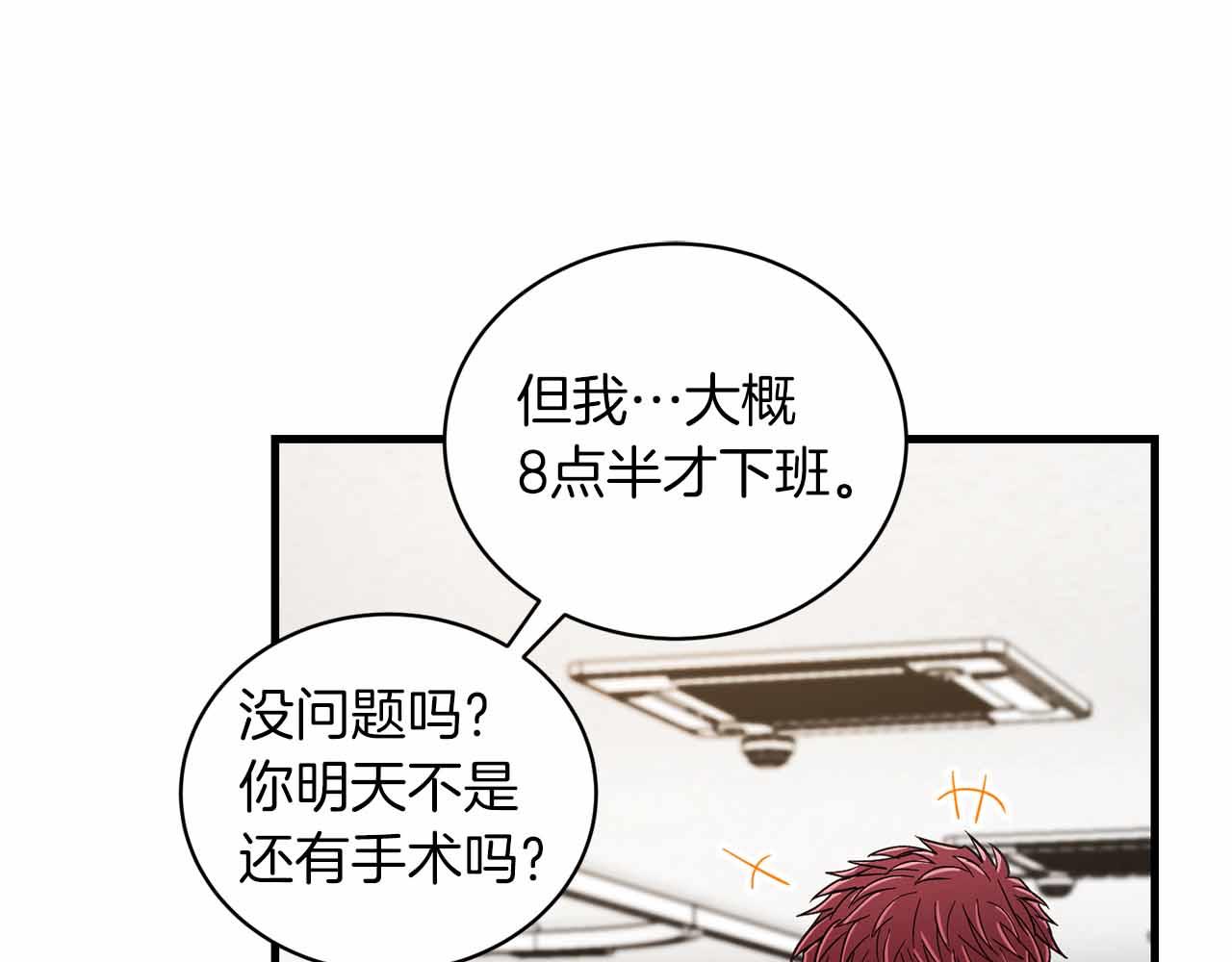 第 103 页