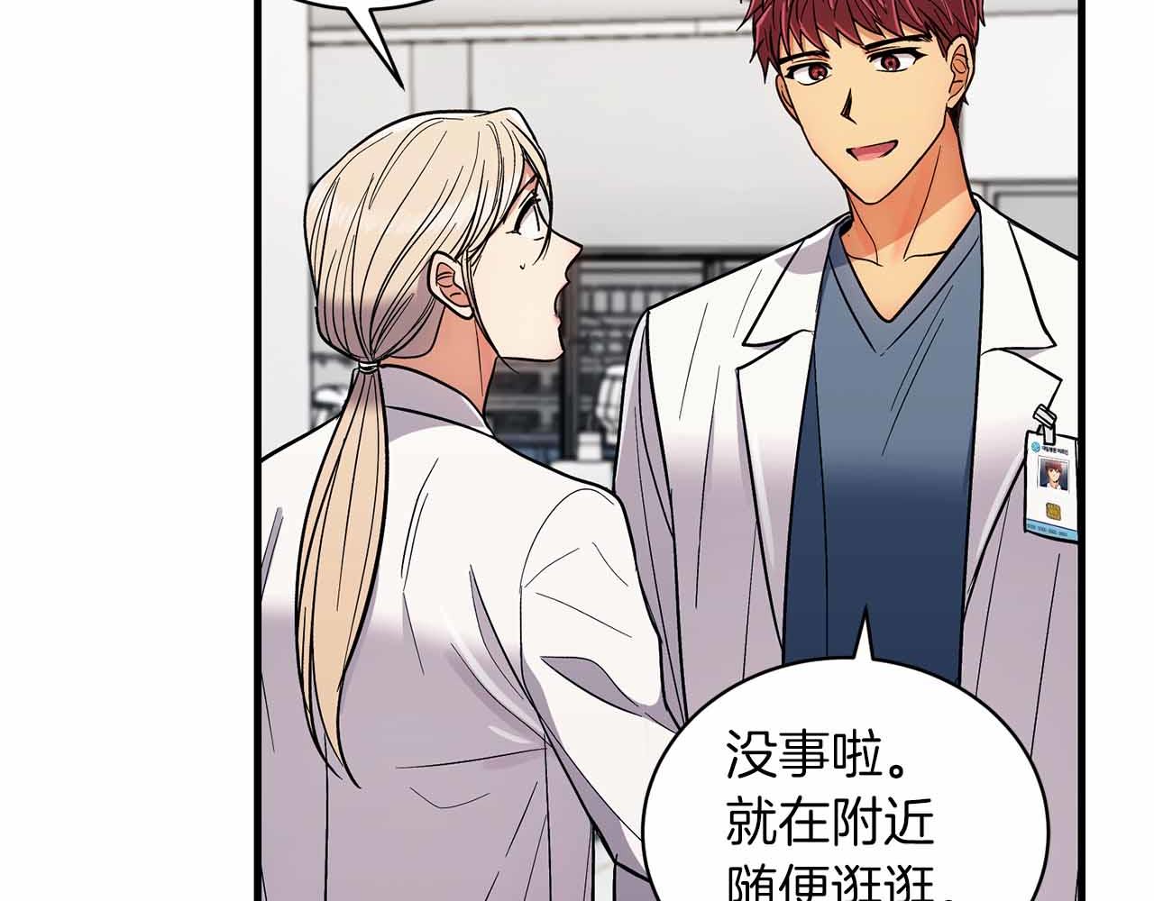第 104 页
