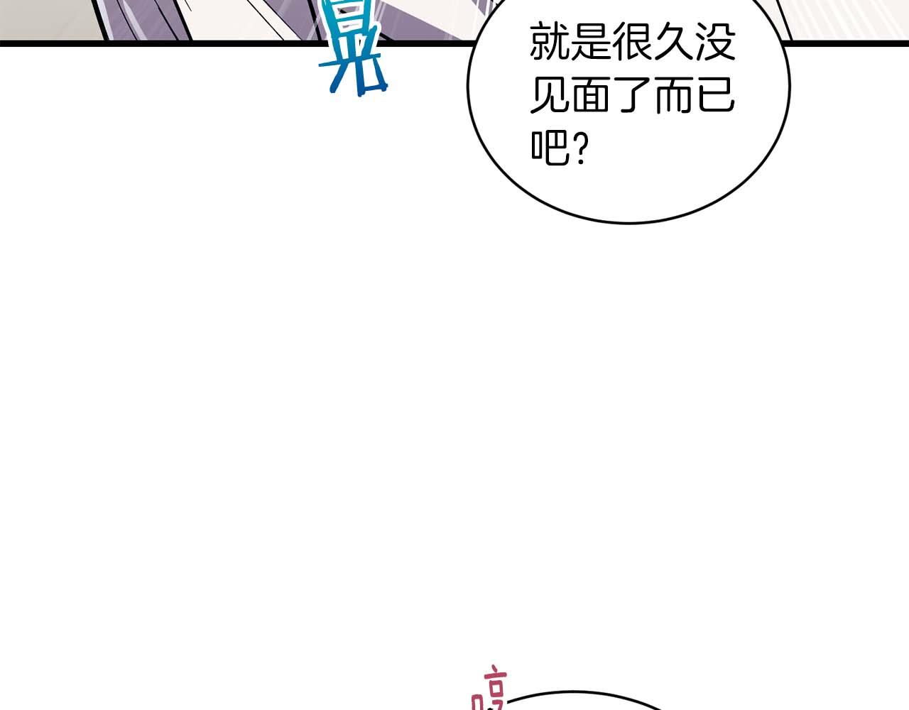 第 116 页