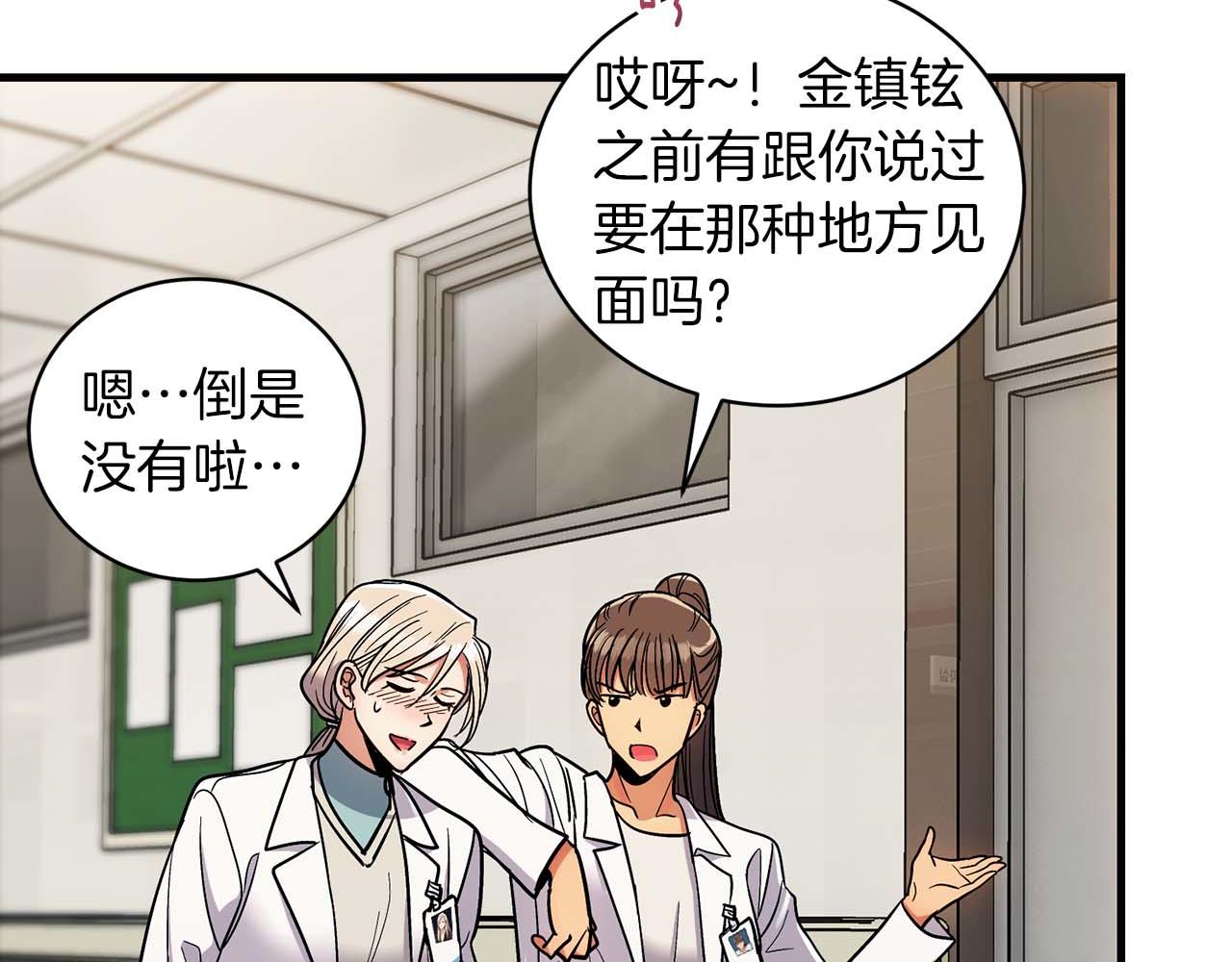 第 117 页