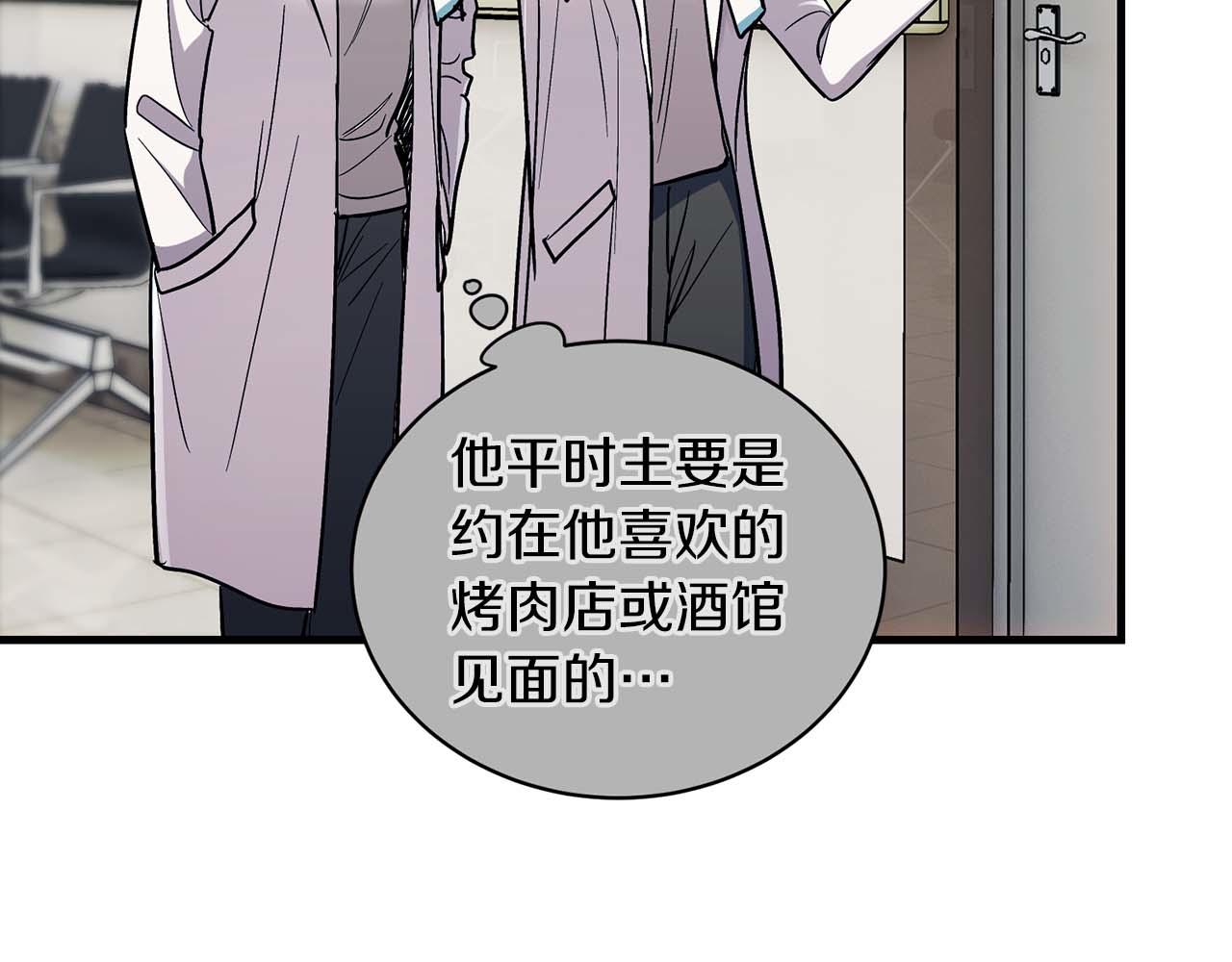 第 118 页