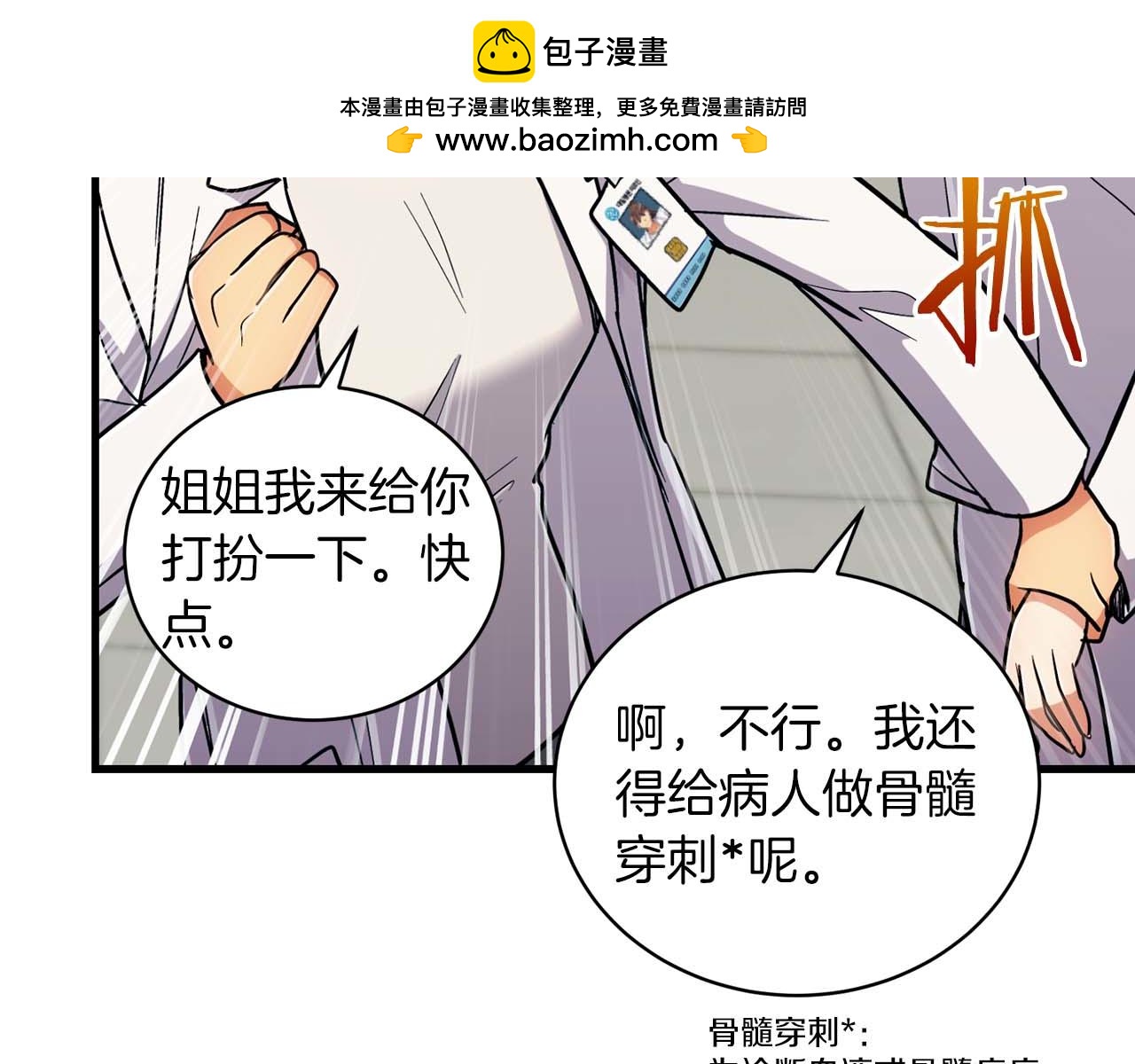 第 121 页